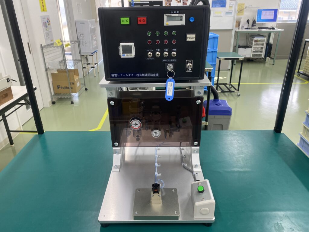 リークテスタ