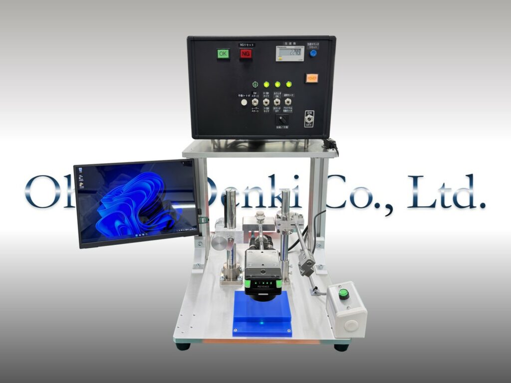 画像検査装置【ODF-IM251T】